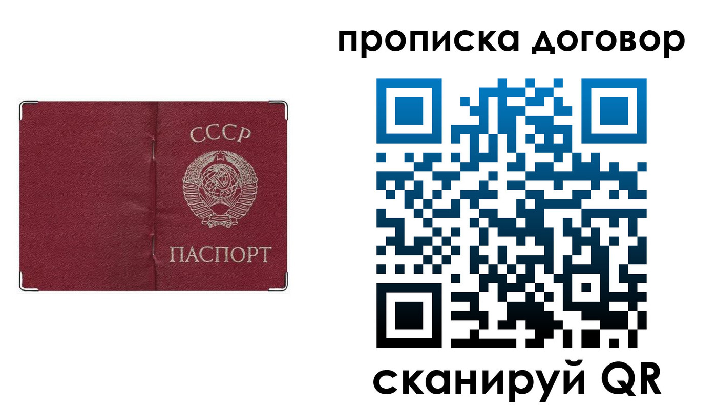 миграционный учет в Усинске
